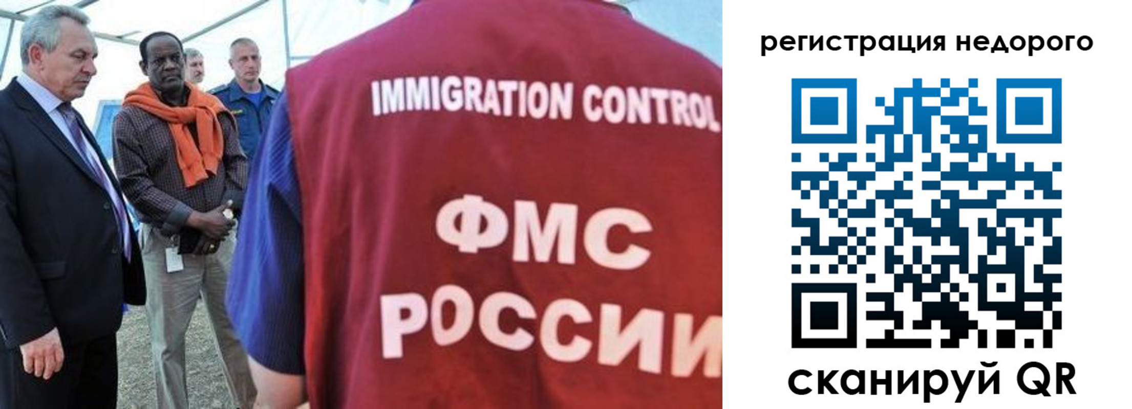 прописка от собственника в Набережных Челнах