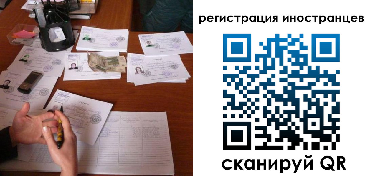 временная регистрация в Набережных Челнах