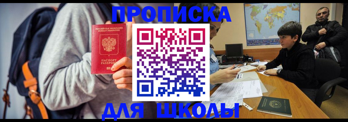 пропишу в квартире в Набережных Челнах